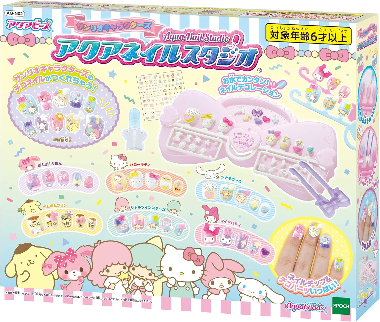 Aqua Nail Sanrio Characters Aqua Nail Studio AQ-N02 image number 1