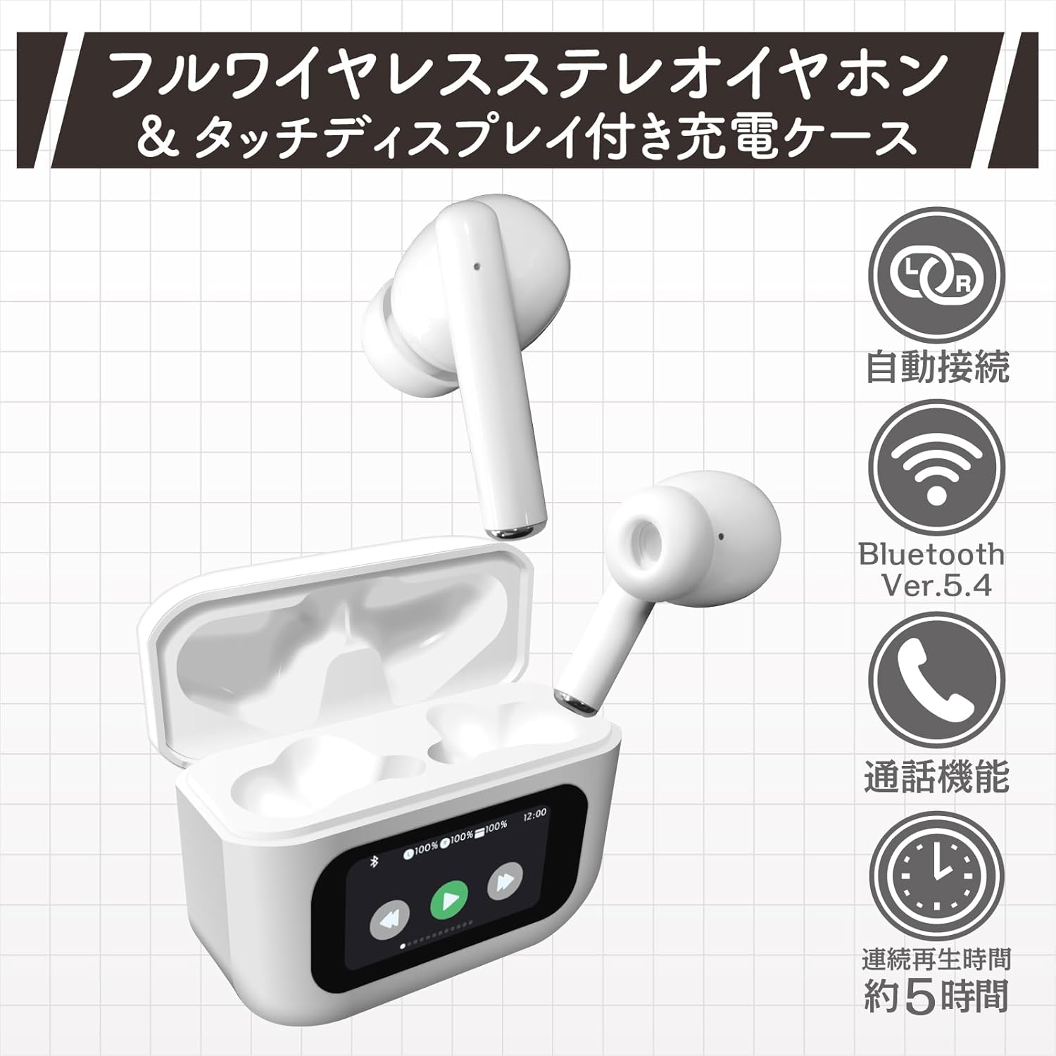 Kashimura BL-136 Charging Case with Touch Panel | Fully Wireless Earphones | Music/Calls/Find Earphones image number 2