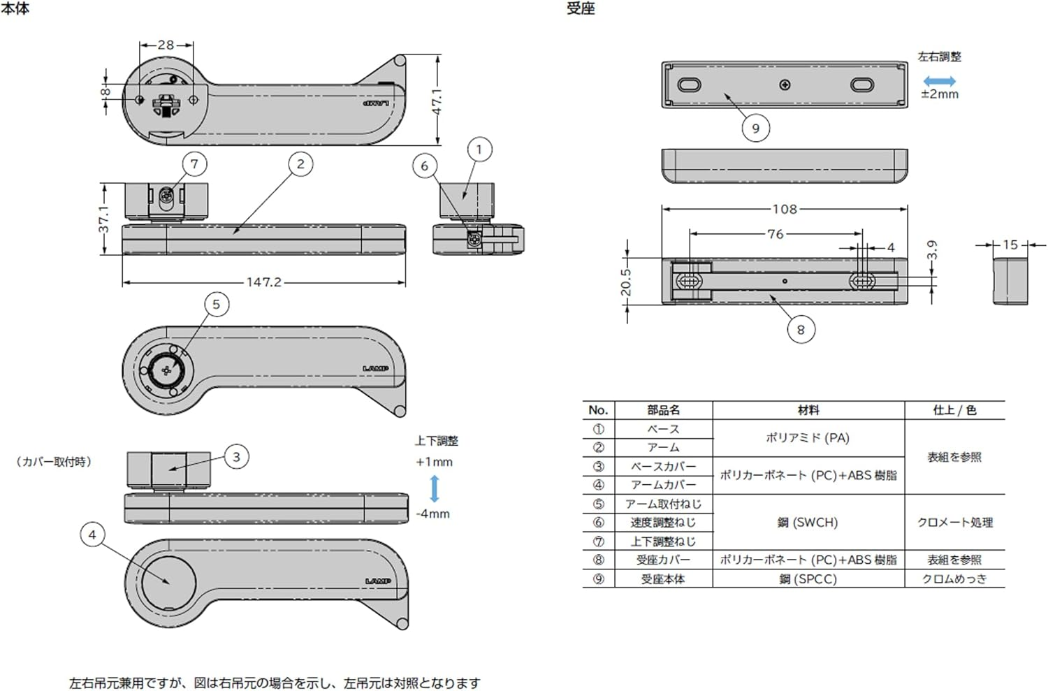 Sugatsune Industrial Lamp Stamp, Rapcondor Damper, LDD-K Type, LDD-K-WT, Faced (Doorway), White - Black image number 4