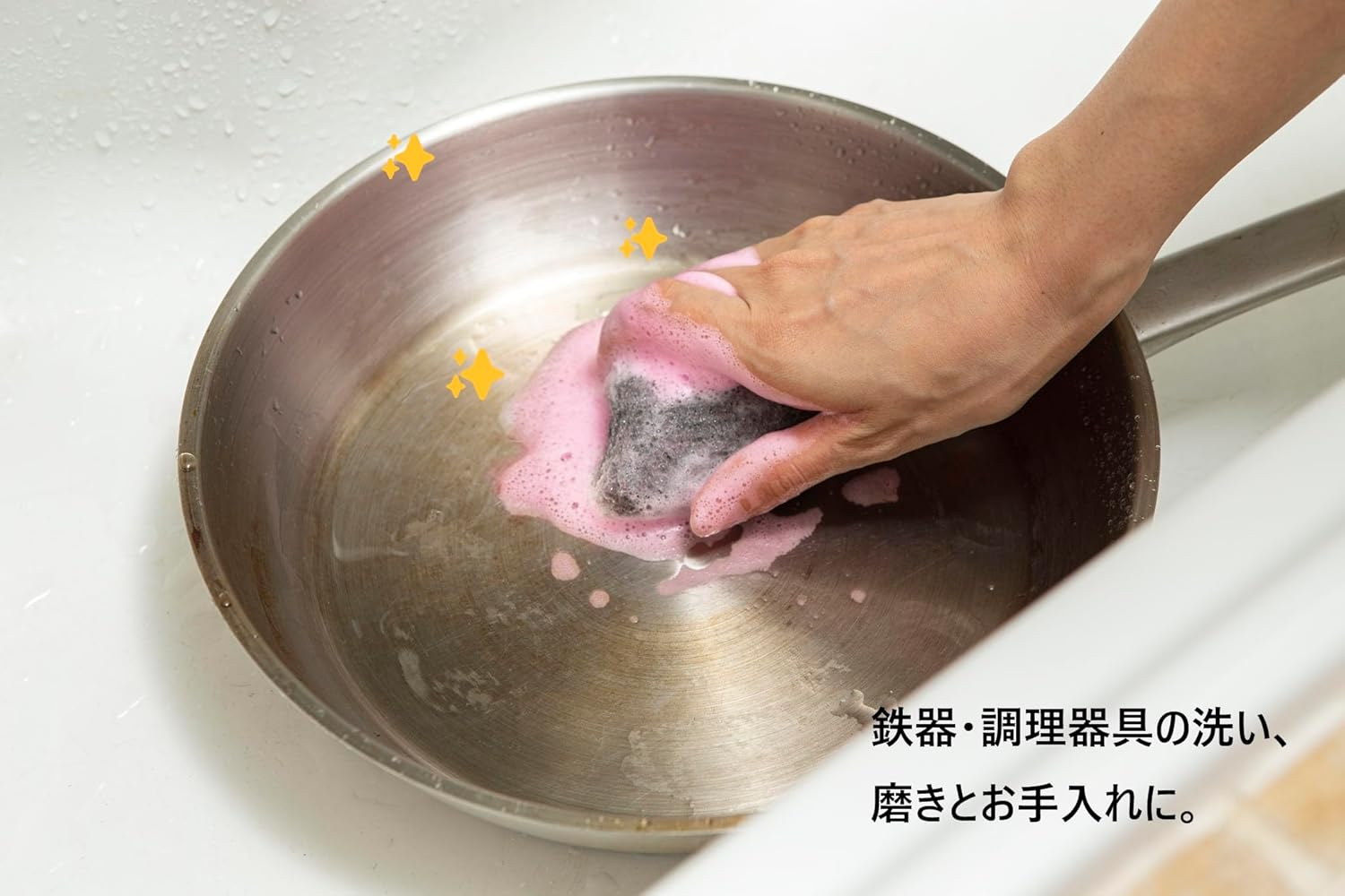 Bonsuta Scourer Steel Wool Soap Pad 24 Pieces &times; 2 Pieces