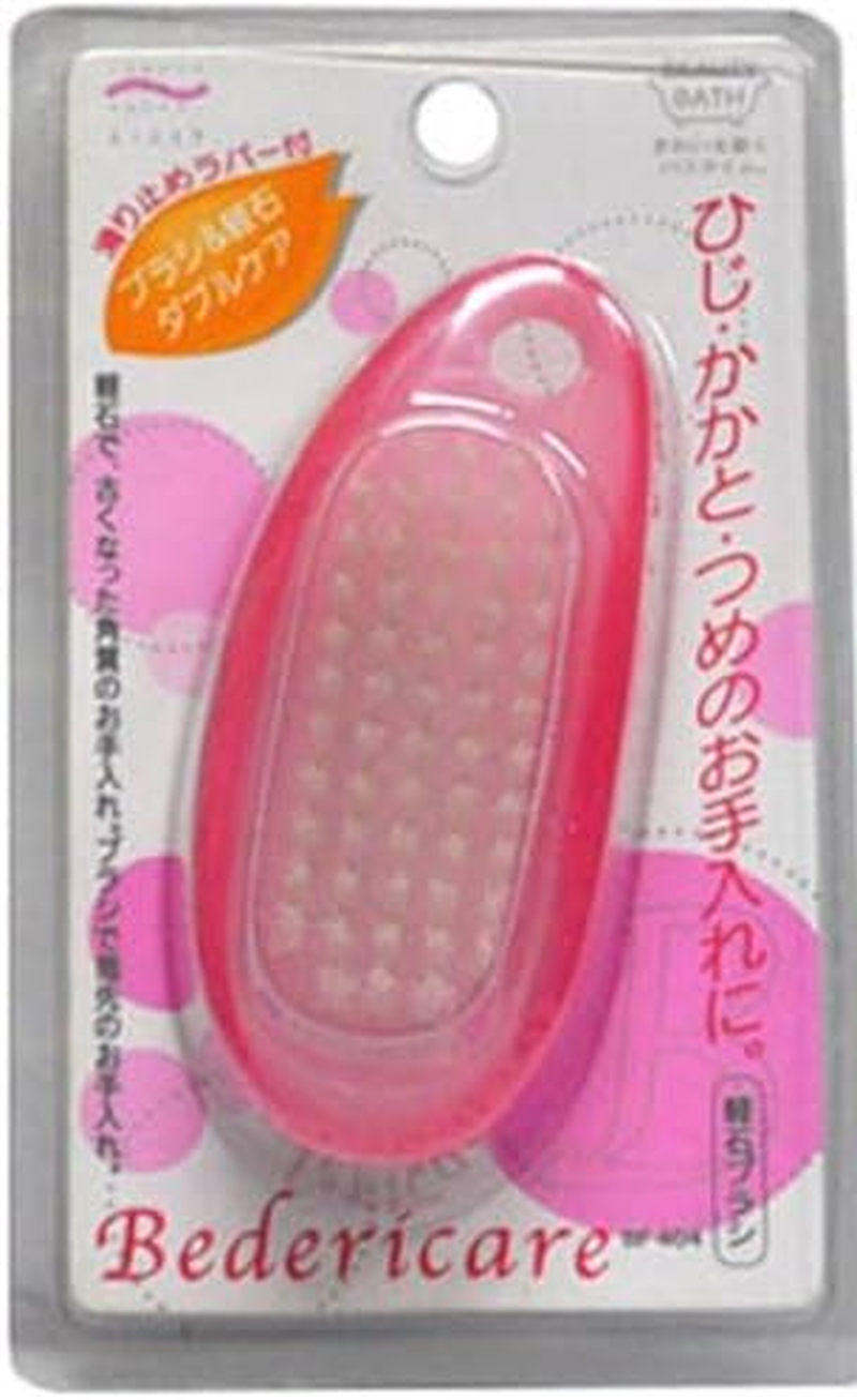 Pumice Brush BF404 image number 1