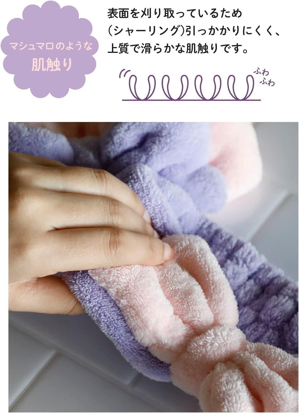 Carari Microfiber Hair Band, Face Wash, Pool, Bath, 3X the Absorbency, Head Circumference: 17.7-33.1 Inches (45-84 Cm), Quick Drying, Marshmallow Texture, Fluffy CB Japan, Kararimoa image number 4