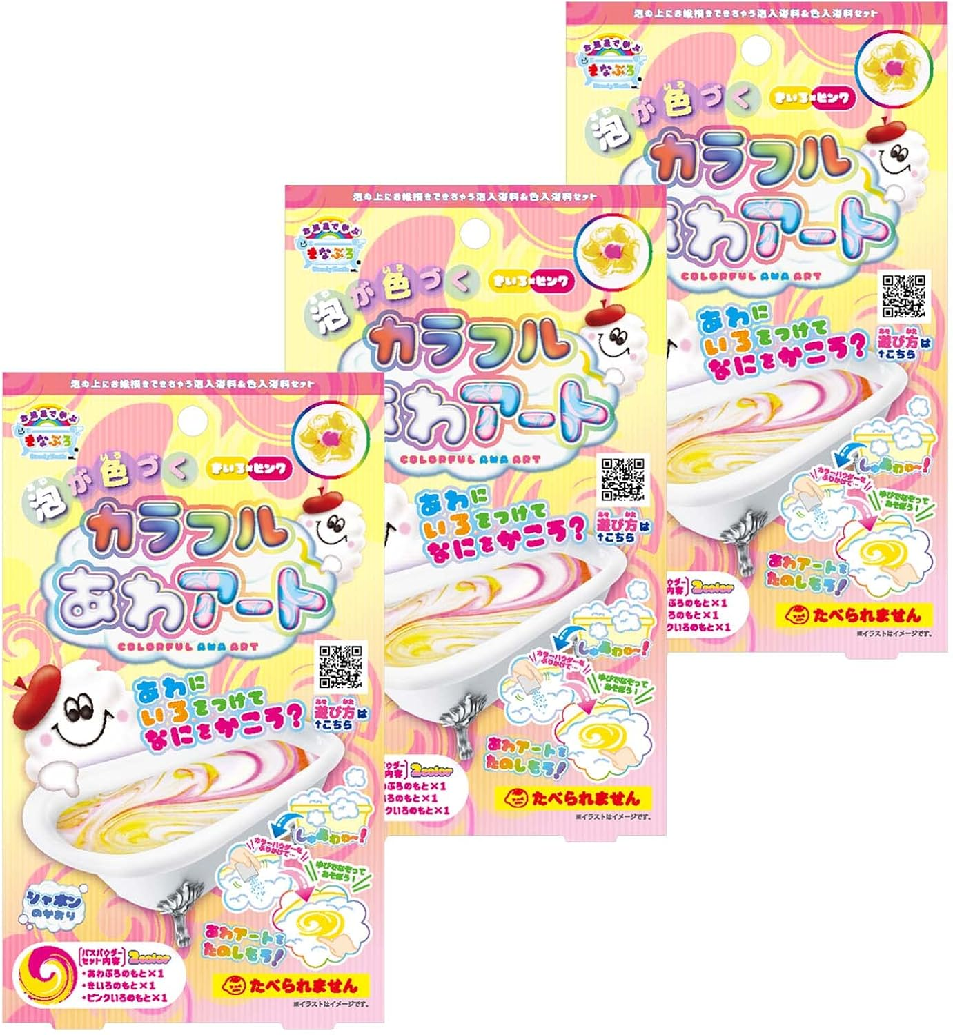 Manaburo MAN-10-2 Colorful Awa Art Bath Salts, Yellow X Pink, Scented image number 1