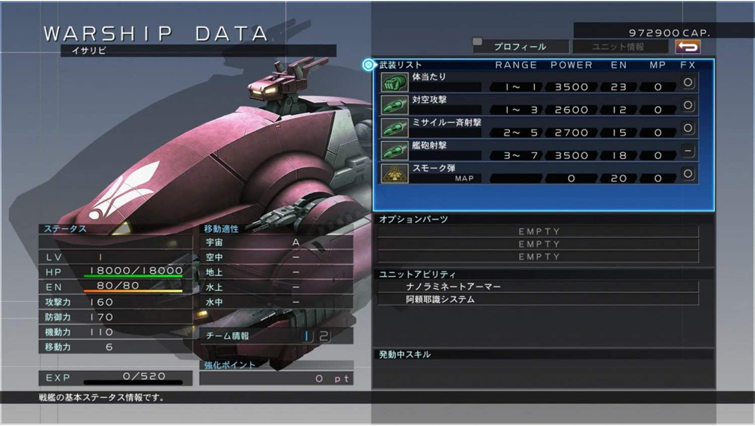 SD Gundam G Generations Crossrays (English) for Playstation 4 image number 3