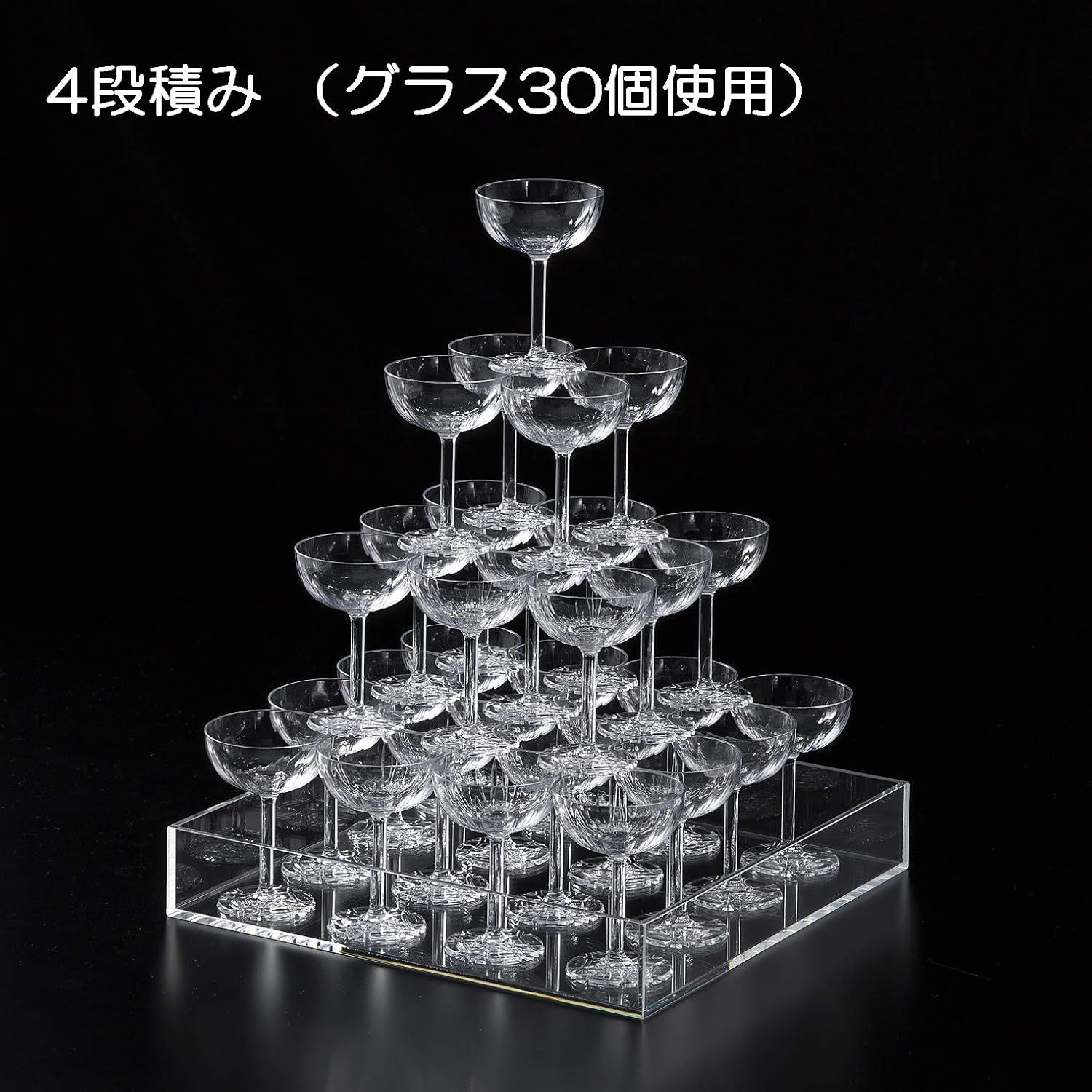Suntory Marketing Champagne Tower Stand, 3 and 4 Tiers, Clear Acrylic, Approx. 14.2 X 14.2 X 2.4 Inches (36 X 36 X 6 Cm), 163-60 image number 6