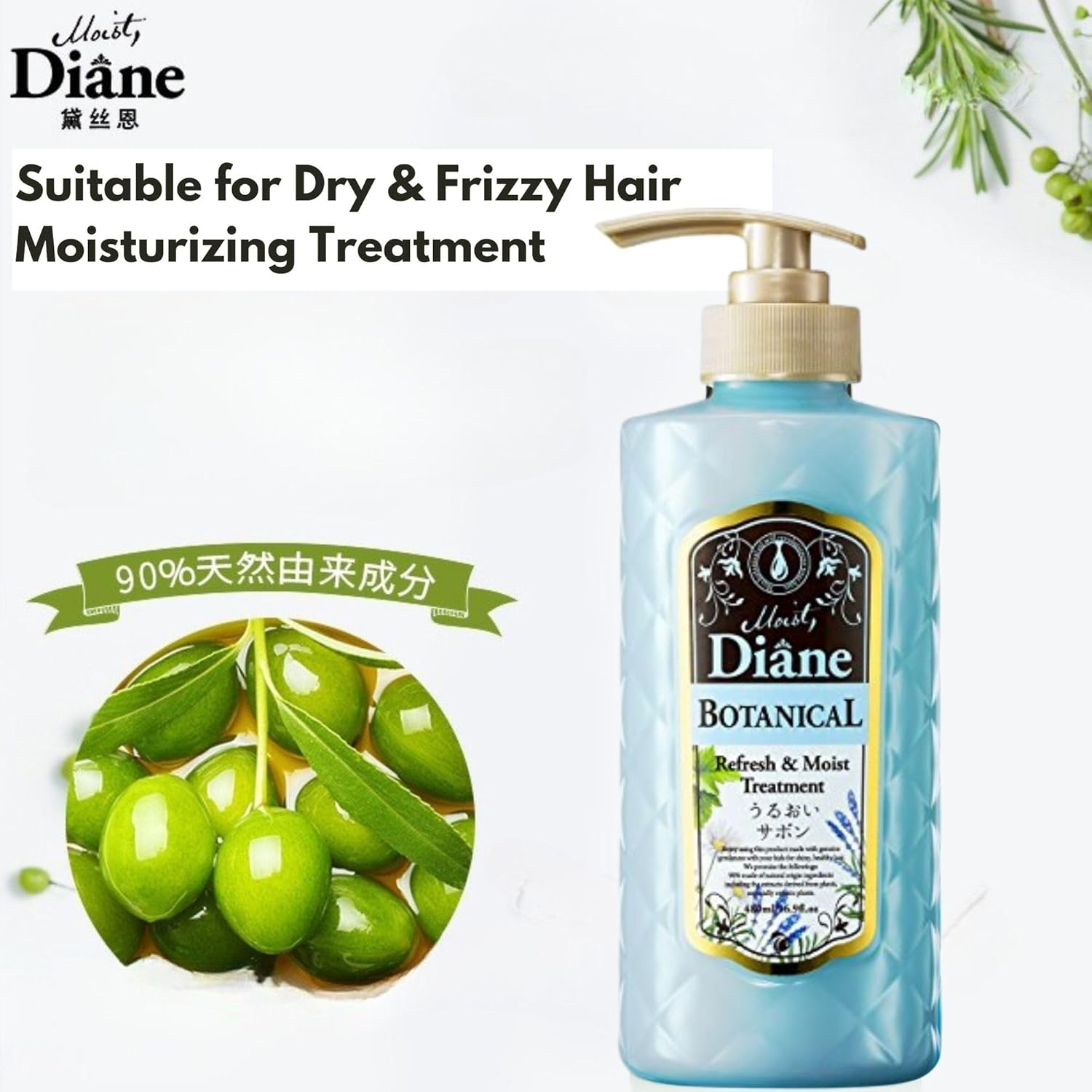 Moist Diane Botanical Refresh and Moist Treatment, 480 Ml image number 1