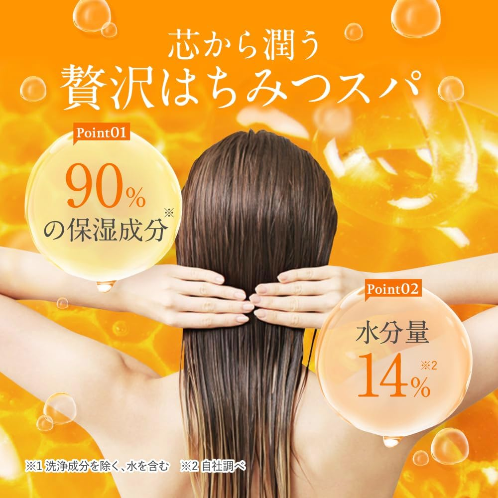 &Honey Pixie Moist Silky Shampoo 450Ml image number 3