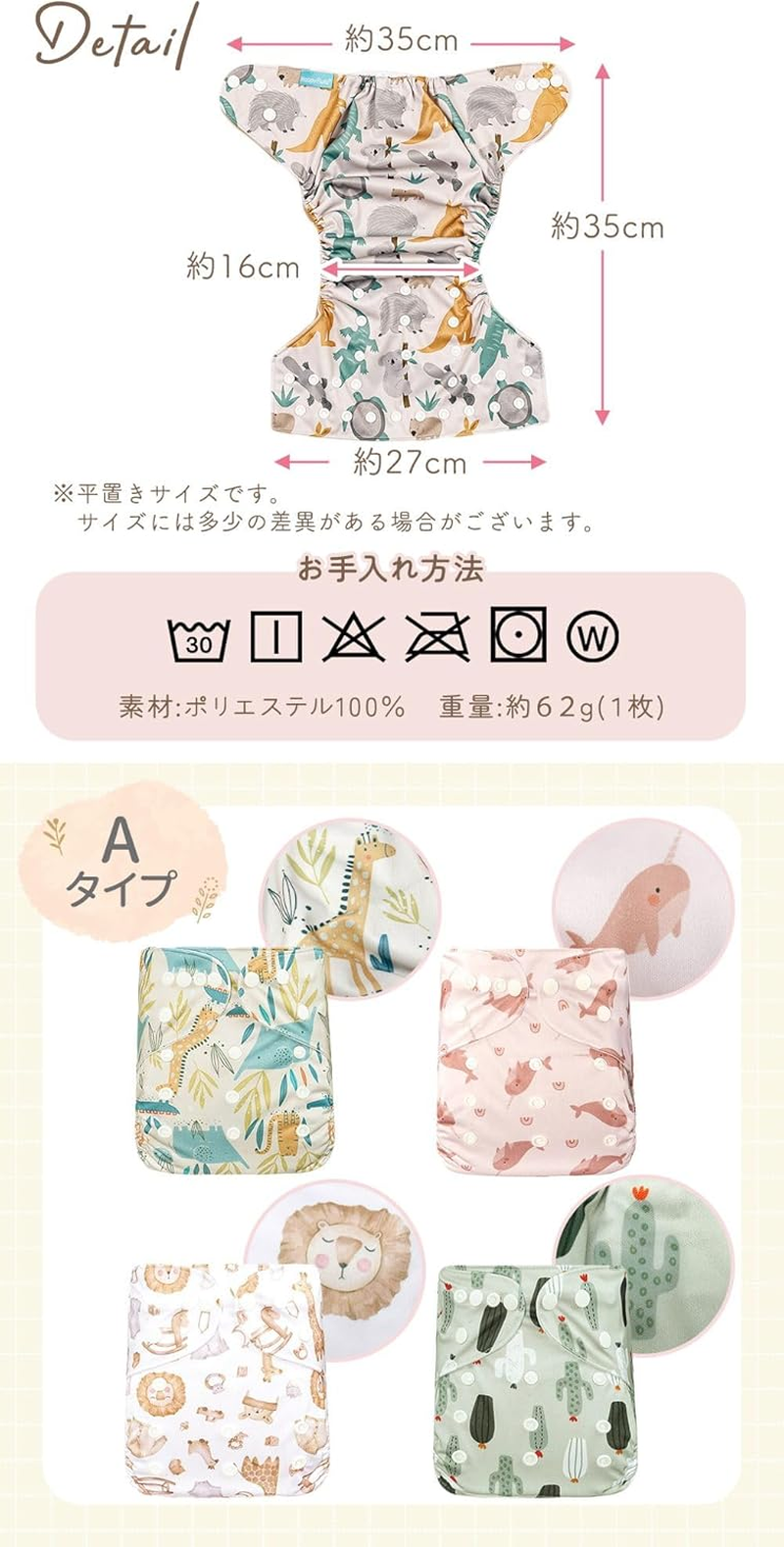 Miracic TN-DAPC Diaper Cover, Set of 4, Stylish, Baby, Boys, Girls, A-Type, One Size image number 1