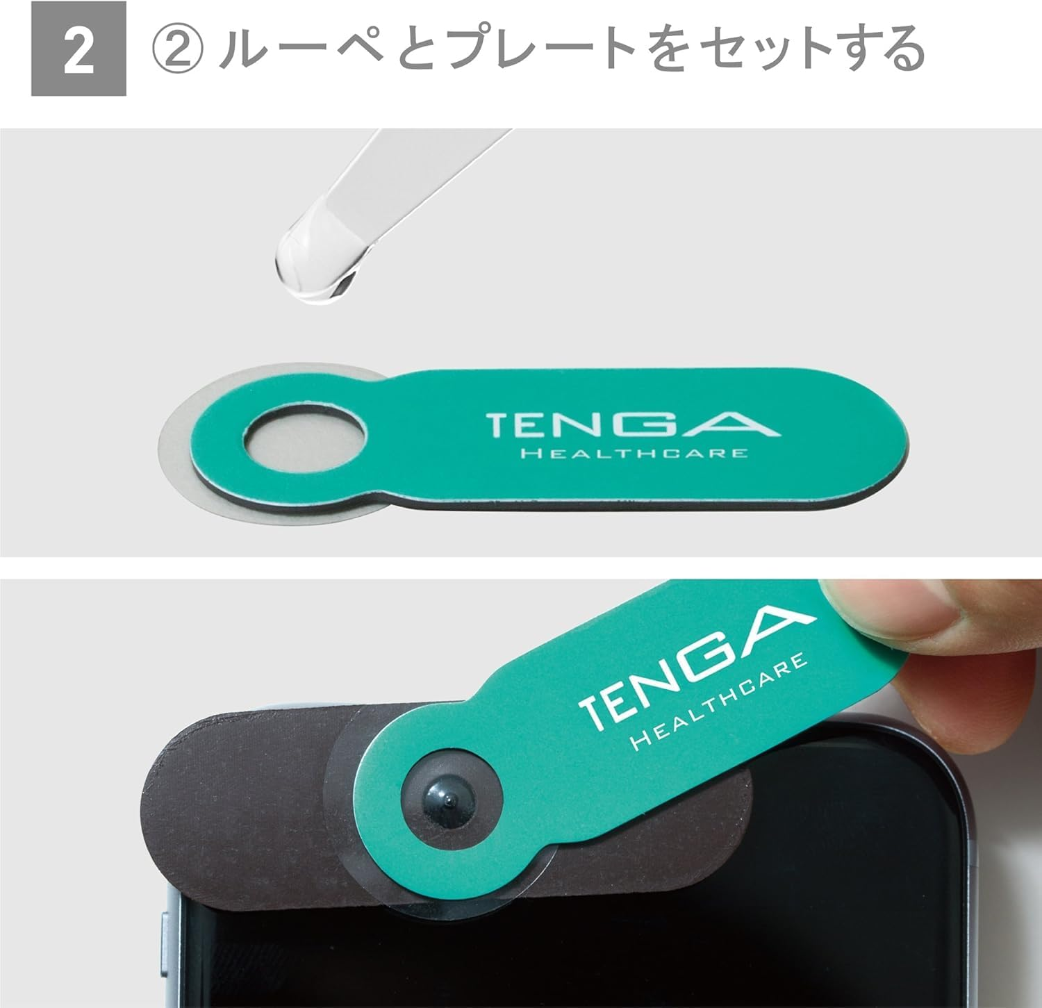 TENGA Men&rsquo;S Loupe Semen Observation Tool Works W/Smartphone Made in JAPAN