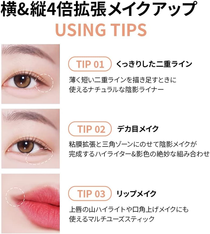 Too Cool for School Artclass Glam Underliner, 2 Nude Beige - 1 Bare Peach image number 7