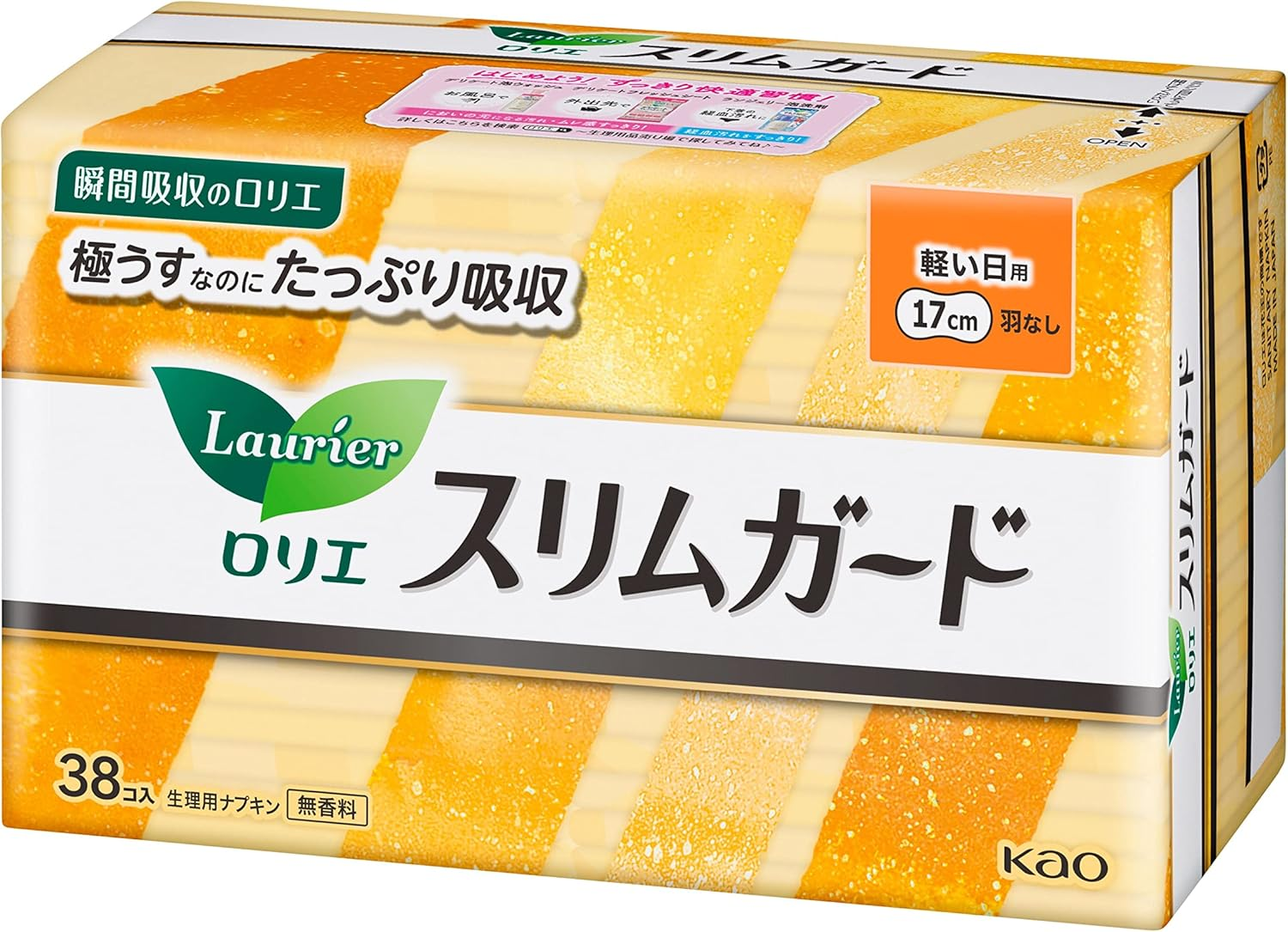 Kao Laurier Speed Slimguard Light Days Fragrance-Free Sanitary Pad without Wing 38Pcs image number 6