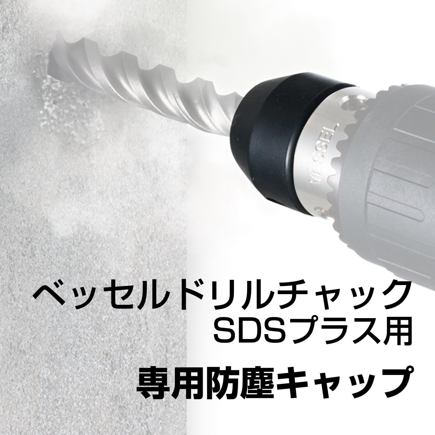 Vessel BH-22HC Dustproof Cap for BH-22H, Pack of 5