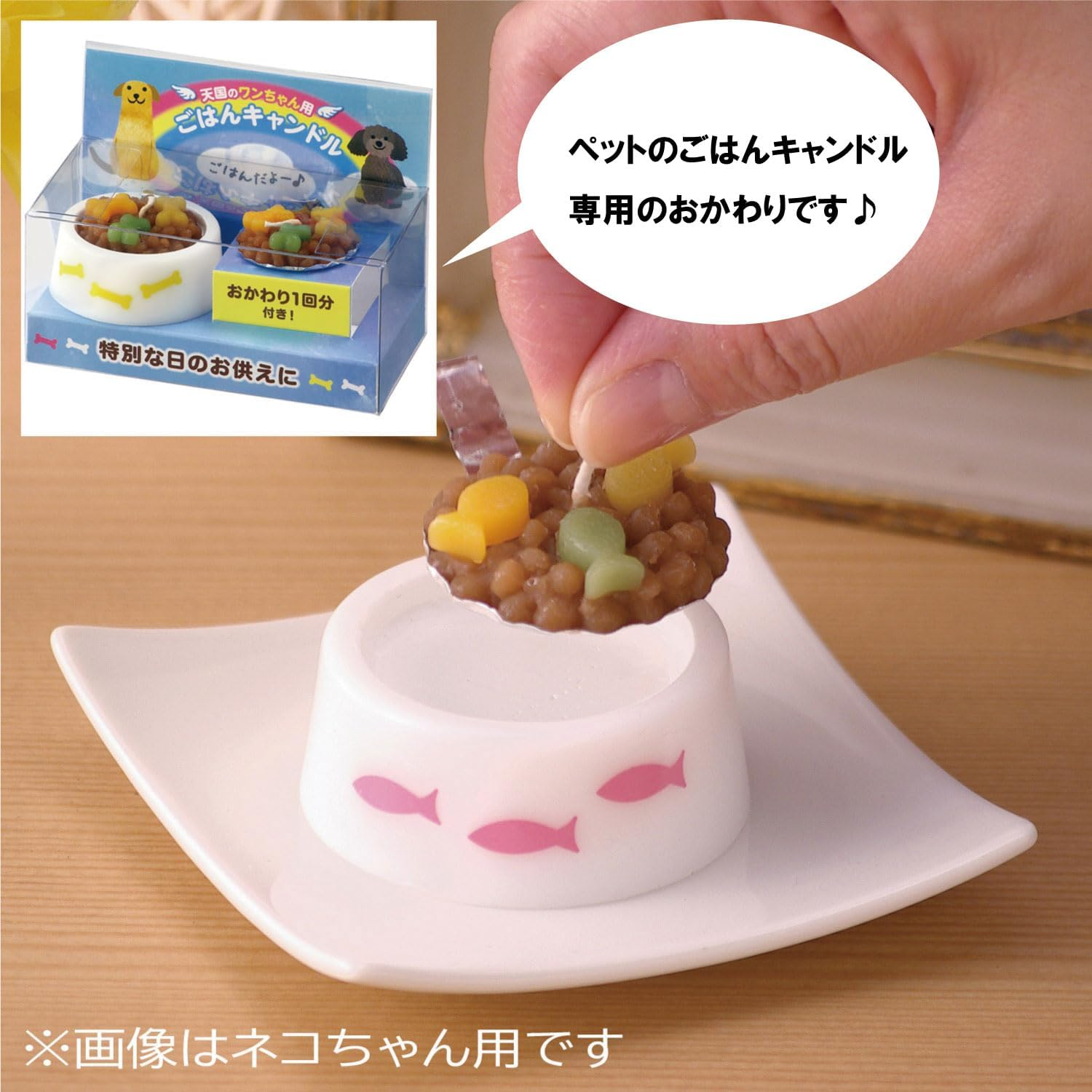 Kameyama Rice Candles for Dogs, Set of 4, Pet Services, Pet Rice Candles image number 4