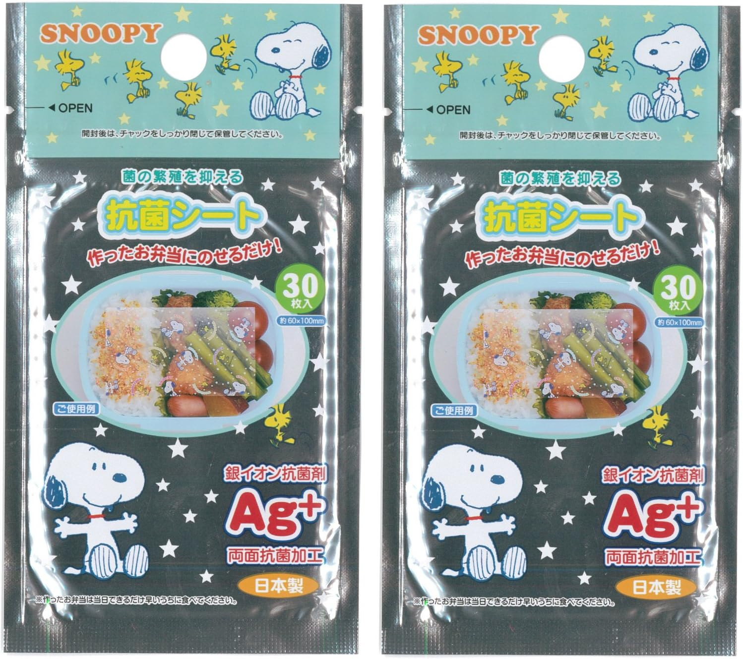 Torne PN-4 Snoopy Bento Box, Antibacterial Sheet, Ag, Silver Ion, Lunch, 30 Sheets X 2 Pieces image number 3