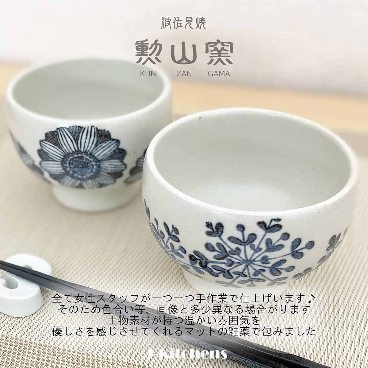 J-Kitchens Isayama Kiln Soup Bowl, Drink or Eat, Free round Bowl, 11.8 Fl Oz (350 Cc), Hasami Yaki, Made in Japan, Snow Flower image number 1