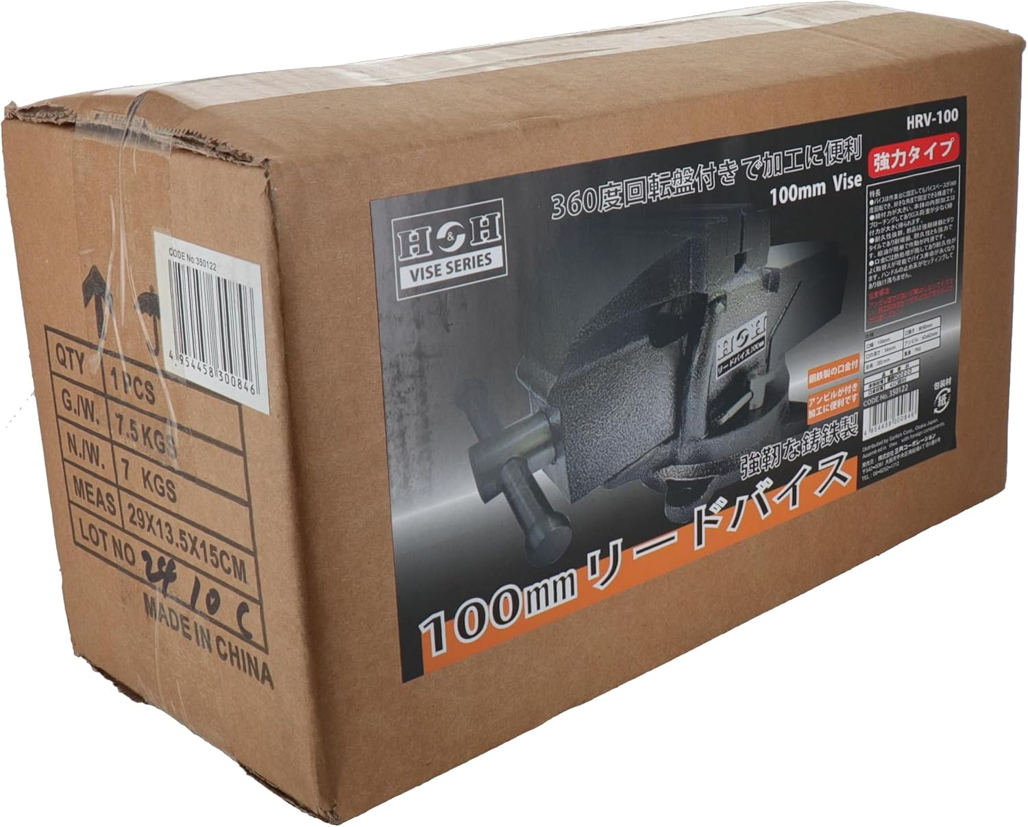 Sankyo Corporation HRV-100 H&H Lead Vice 3.9 Inches (100 Mm) image number 1