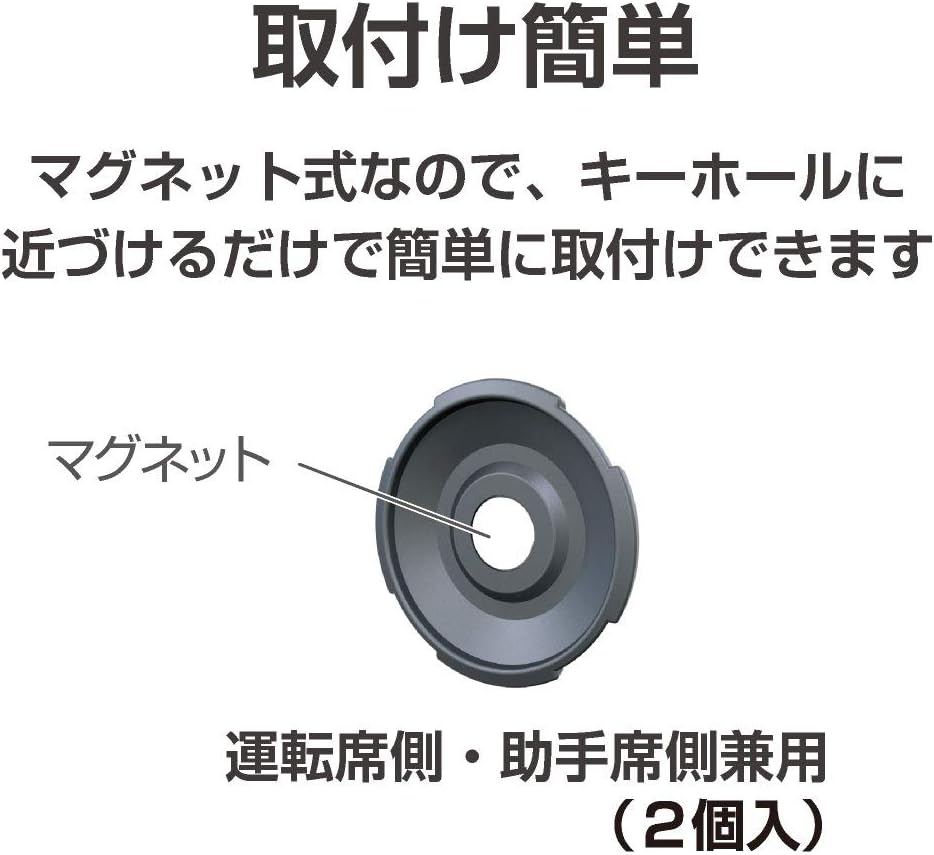 Seikou Sangyo (EXEA) Car Specific Equipment Jimny Keyhole Cover Toughness EE-217 JB64 JB74 image number 3