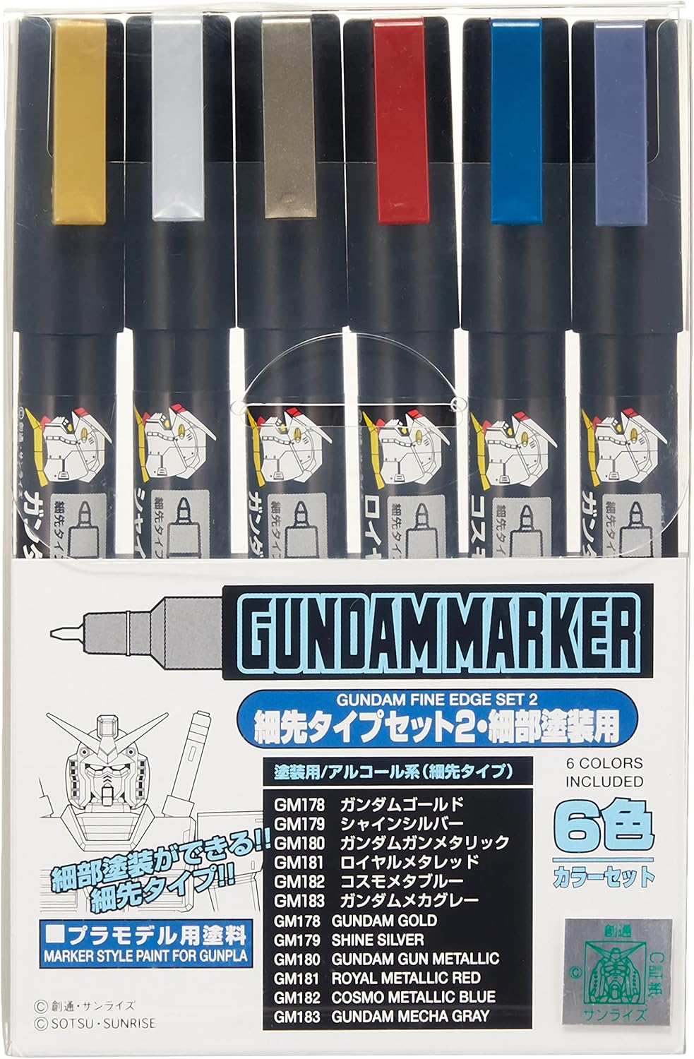 Mr. Hobby GUNDAM - Gundam Marker AMS-126 Fine Edge Set 2 image number 1