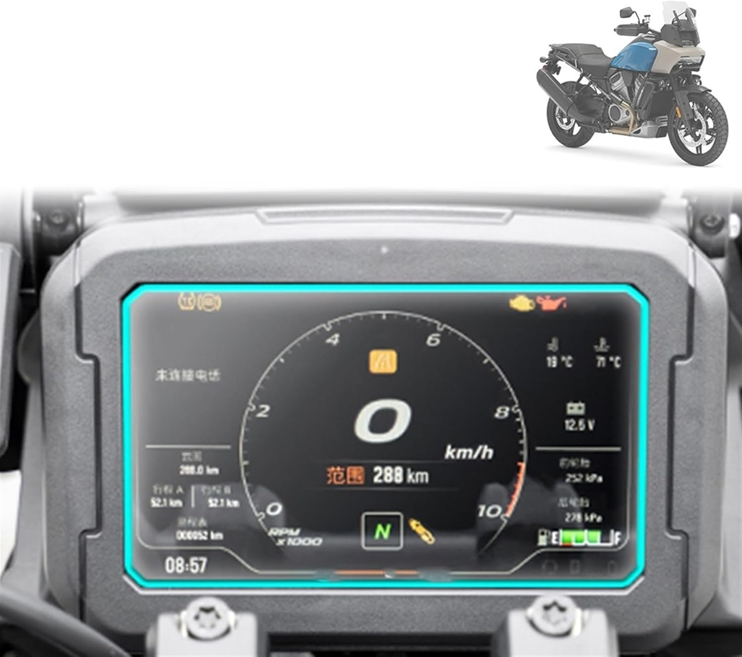 DEMUR for Harley PAN AMERICA 1250 S 1250S PA1250 PA1250S 2022 Motorcycle Accessories Cluster Scratch Protection Film Screen Protector Dashboard Screen Protector image number 3