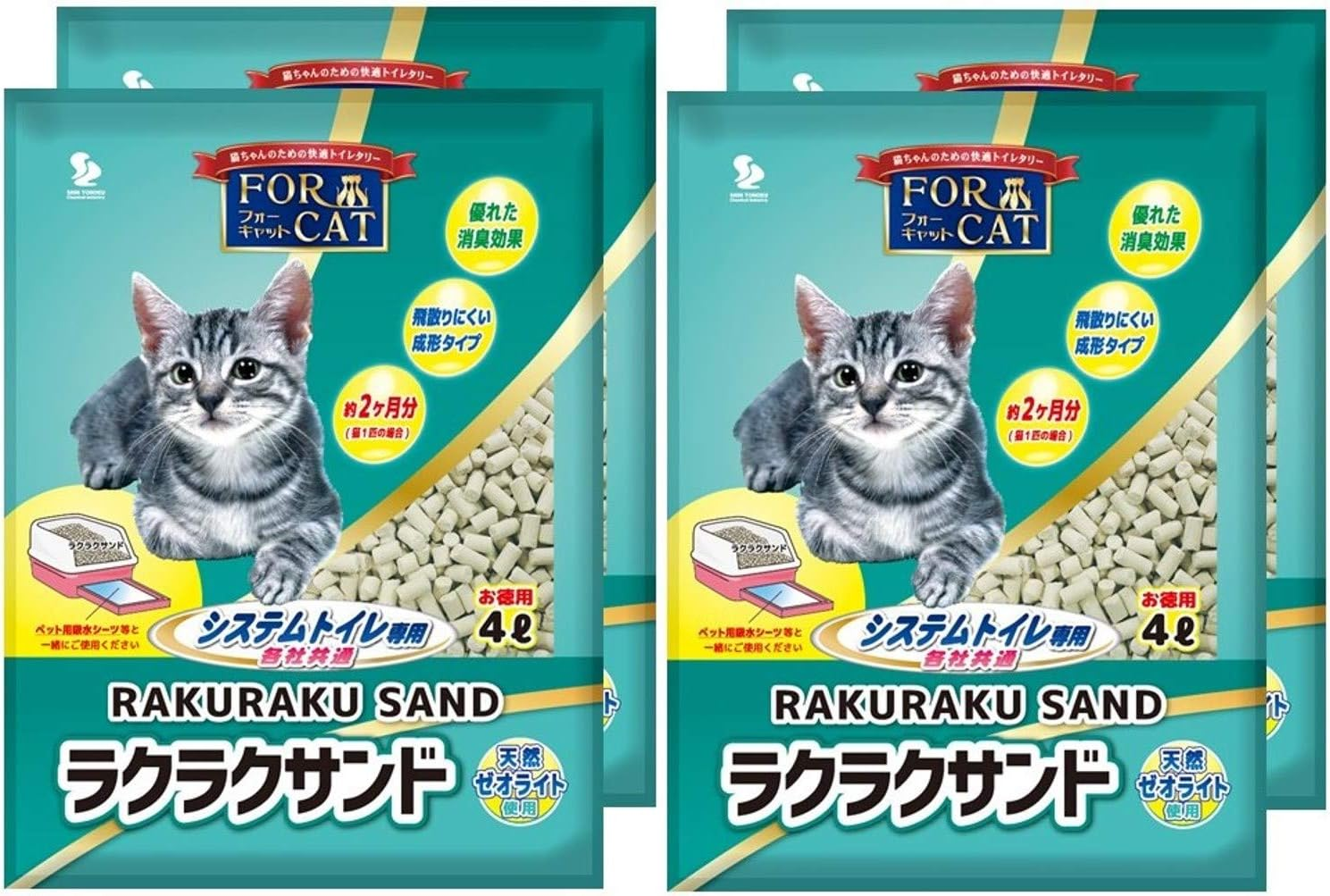 Shin-Tohoku Chemical Industries Cat Litter, Easy Sand, 1.1 Gal (4 L) X 4 Packs (Sold by Case) image number 5
