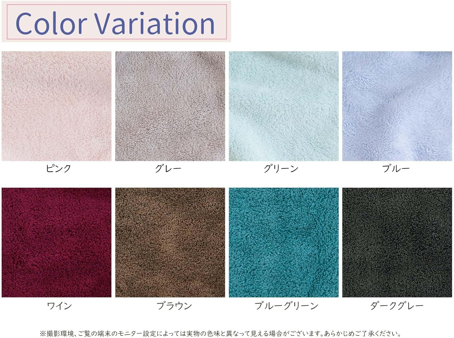 Honda Towel Face Towel, 03'59'' Quick HAIRDRY Towel Quick Hair Drying Towel, Green, Approx. 15.7 X 39.4 Inches (40 X 100 Cm) - Red (Wine) image number 7