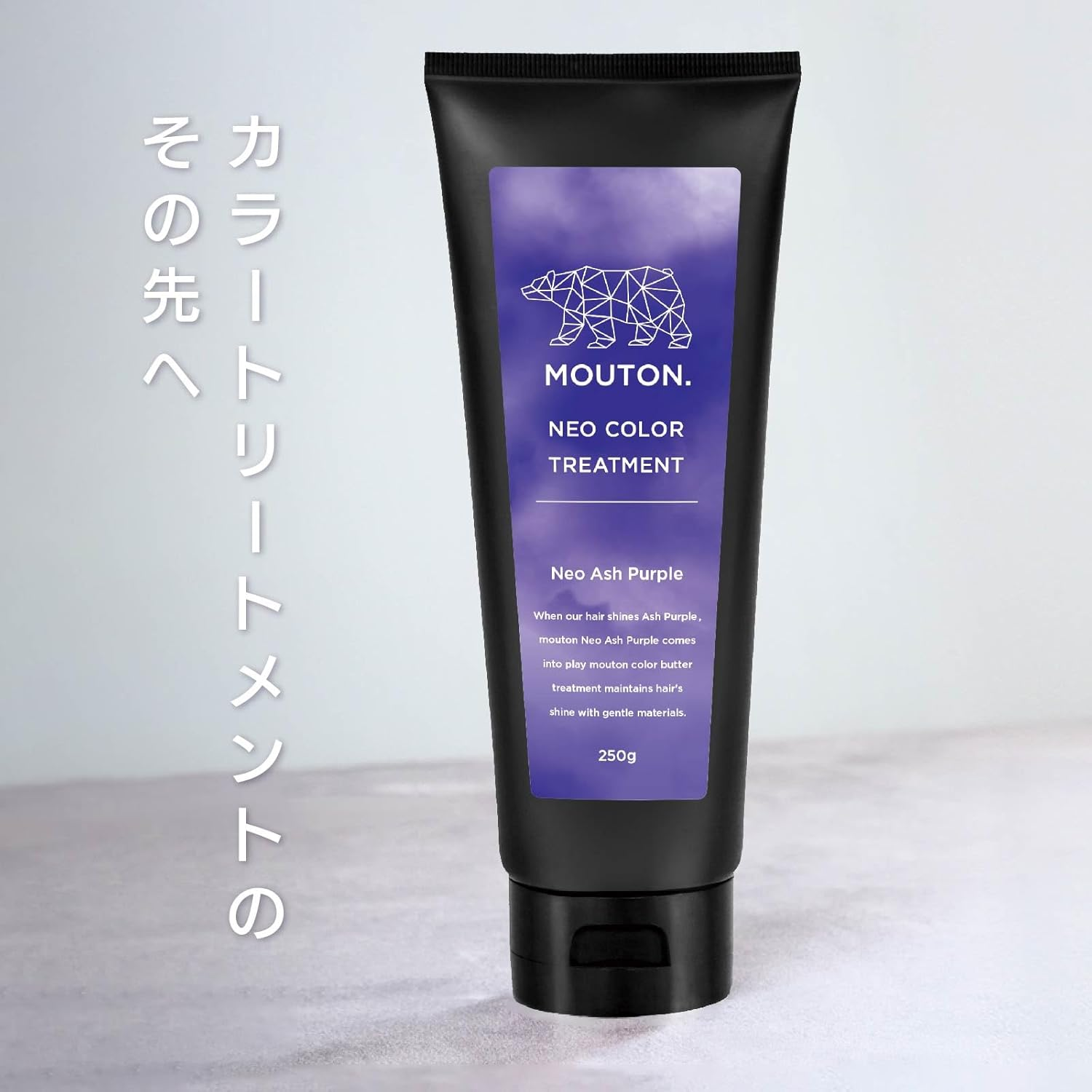 MOUTON Neo Ash-Purple Hair Dye Semi-Permanent 250G, Ash-Purple Hair Color Depositing Conditioner Mask, Vegan, PPD & Ammonia Free image number 6