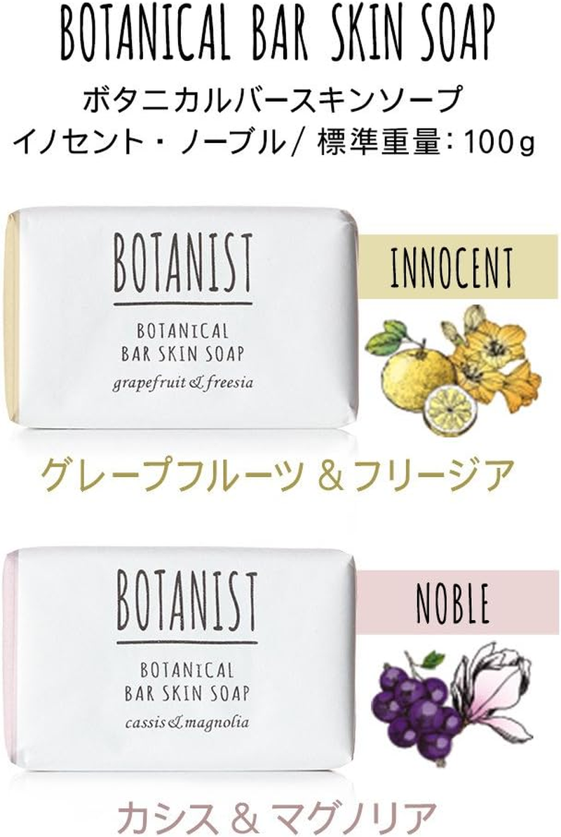 BOTANIST Bar Skin Soap Cassis & Magnolia 100G