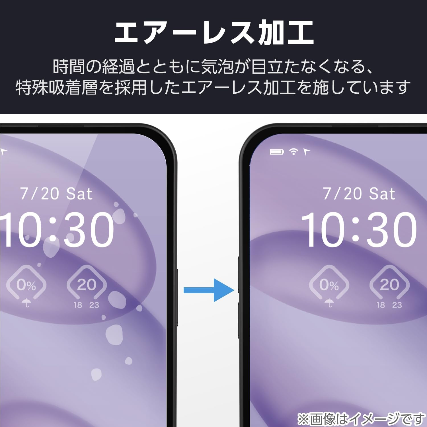 Elecom PM-X251FLGG Xperia 1 Vii/Xperia 1 VI Glass Film 10H Hardness, Gloss, Anti-Fingerprint, Bubbleless, Clear