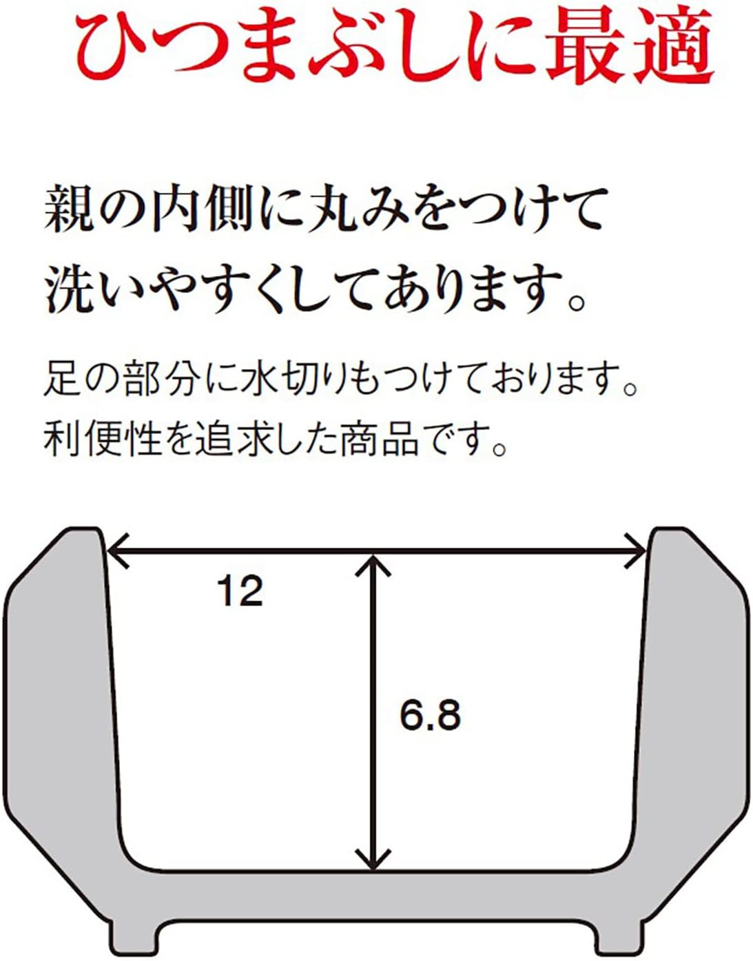J-Kitchens Rice Bowl, Nishiki Tortoise Shell Rice Bowl, Black, 6.0 X 3.5 Inches (15.1 X 9 Cm) image number 1