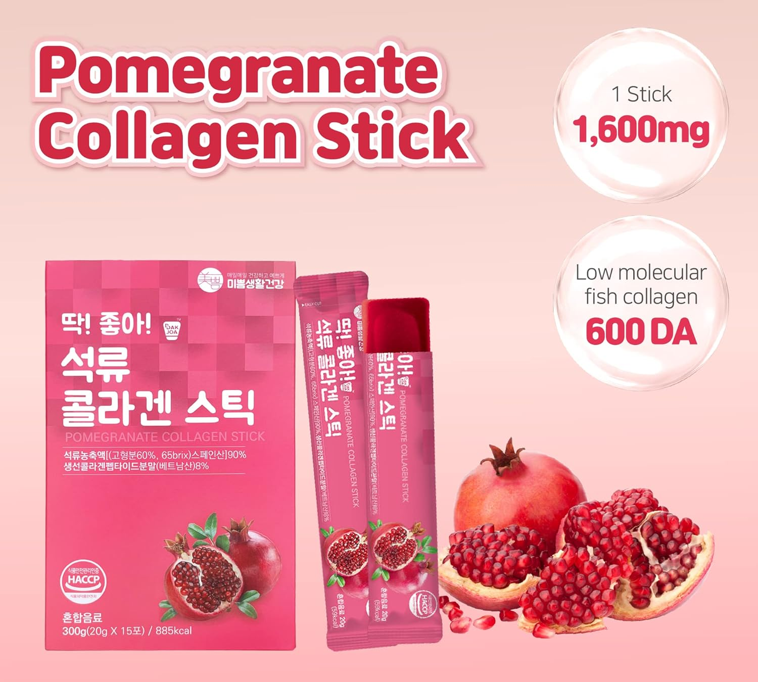 Pomegranate Collagen Jelly Stick 20G * 15 Stick 1,600Mg Low Molecular Fish Collagen Anti-Aging [DDAKJOA] image number 6