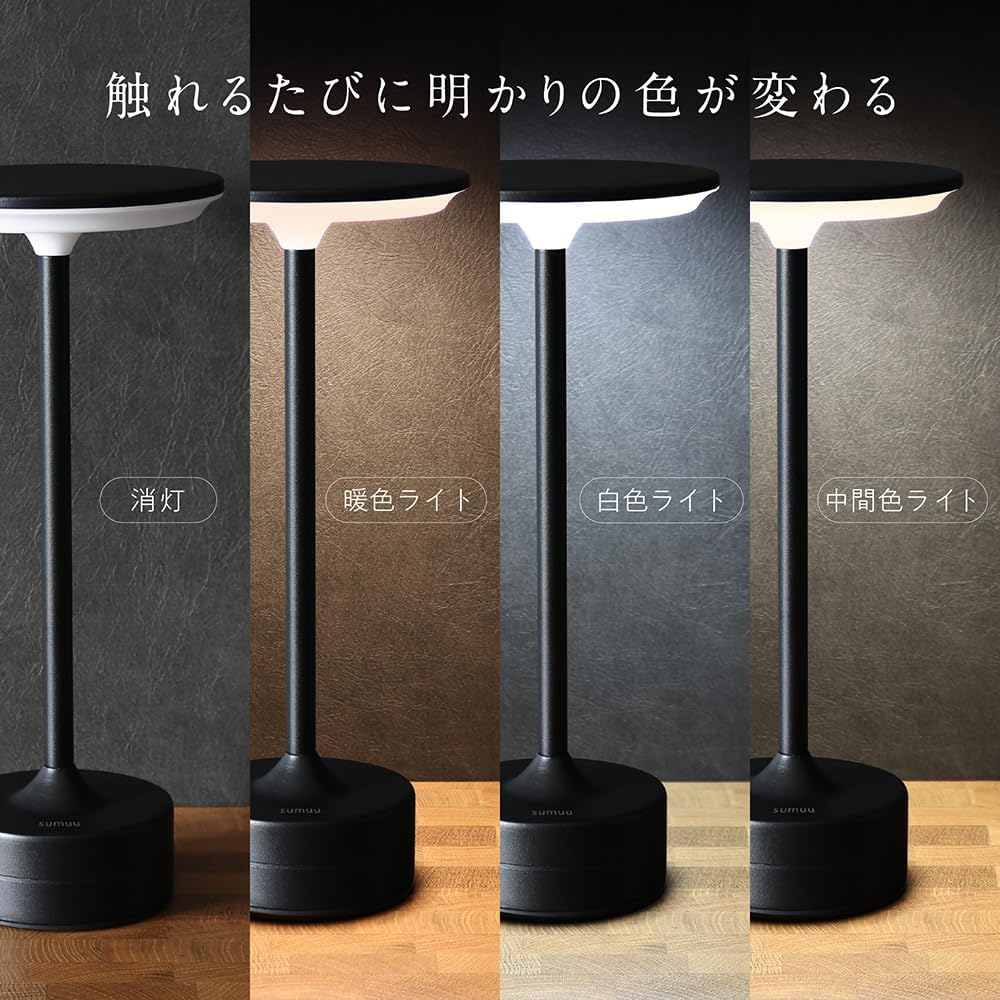 Estale Light Bedside Dimmable Warm White/Neutral Color USB Charging Battery Cordless Bedroom Desk Lighting Touch Sensor Switch Tepo Black Sumuu image number 6