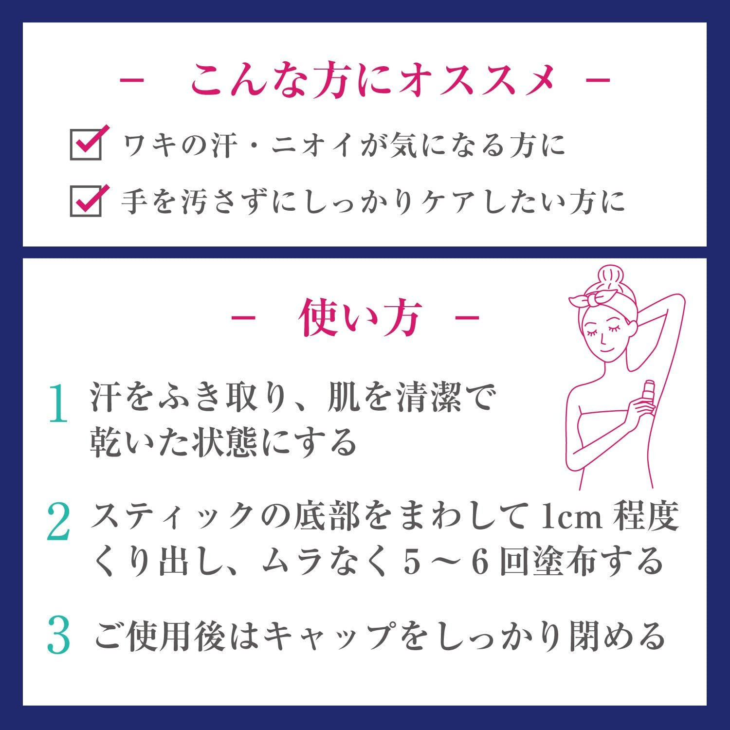 Deonatulle Deodorant Soft Stone W for Problem Perspiration 20G X 2 Sets