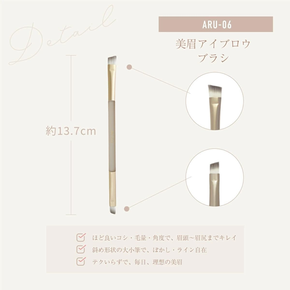Aurau ARU-06 Beauty Eyebrow Brush (1 Piece) image number 2