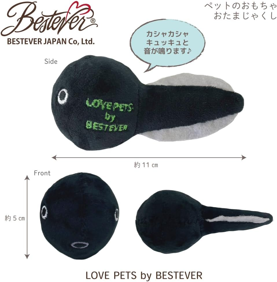 BESTEVER Dog Toy, Pet Toy, Tadpole, Squishy Squishy, Sound, Play, Play Together, Funny Parody, Best Ever Japan image number 3