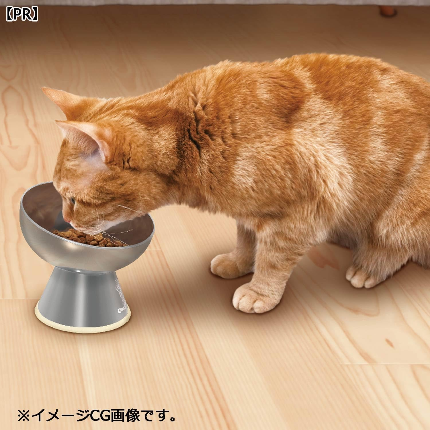 Cat-Man Stainless Steel Tableware for Cats (Cat Tableware)