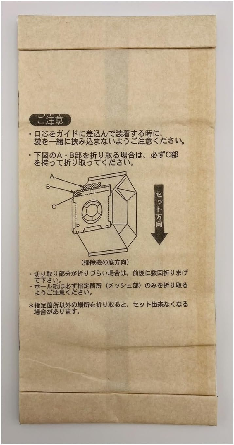 Bonster Paper Bags, Common Type of Cleaning Machine, Set of 10 X 2