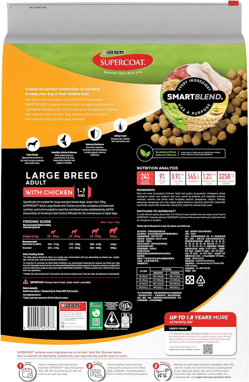 SUPERCOAT SMARTBLEND Adult Dry Dog Food Large Breed Chicken 18Kg image number 4