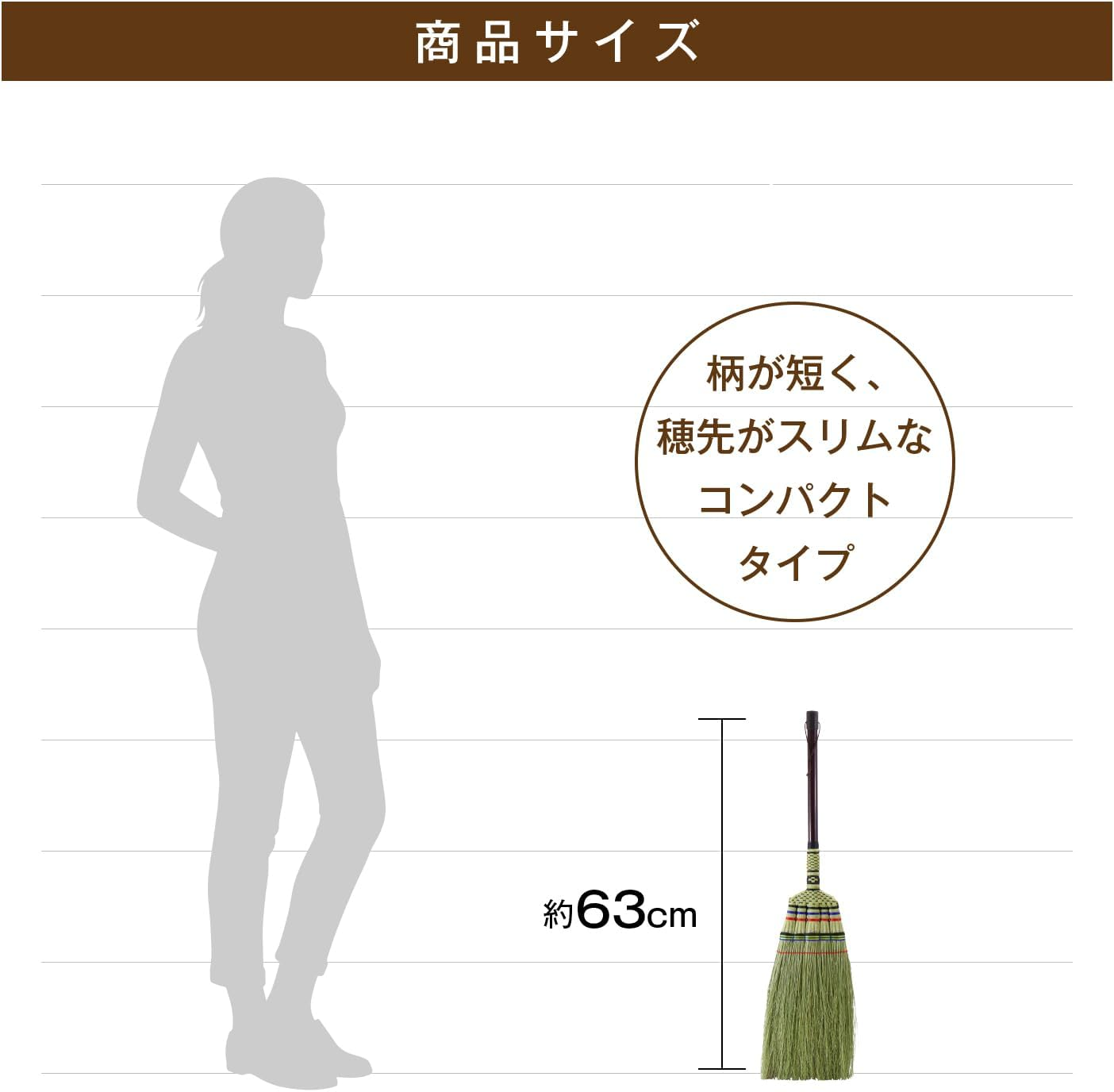 Hand Tied Broom Broom Compact Elegant image number 4