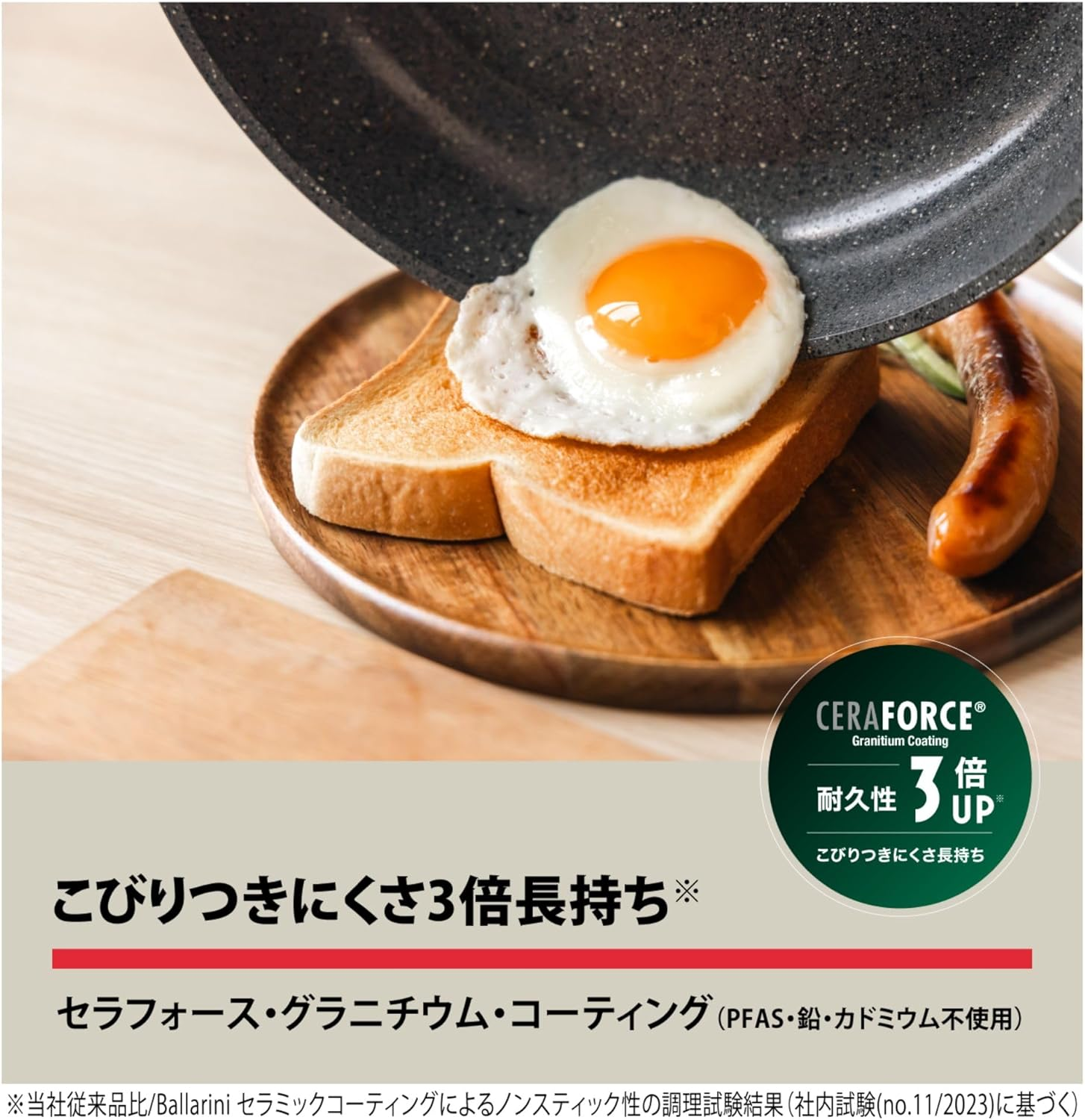 Ballarini Z1034-046 Barri Ceramic Frying Pan, Deep 11.0 Inches (28 Cm), Glass Lid, Made in Italy, IH Compatible, PFAS Free, Ceramic Coating