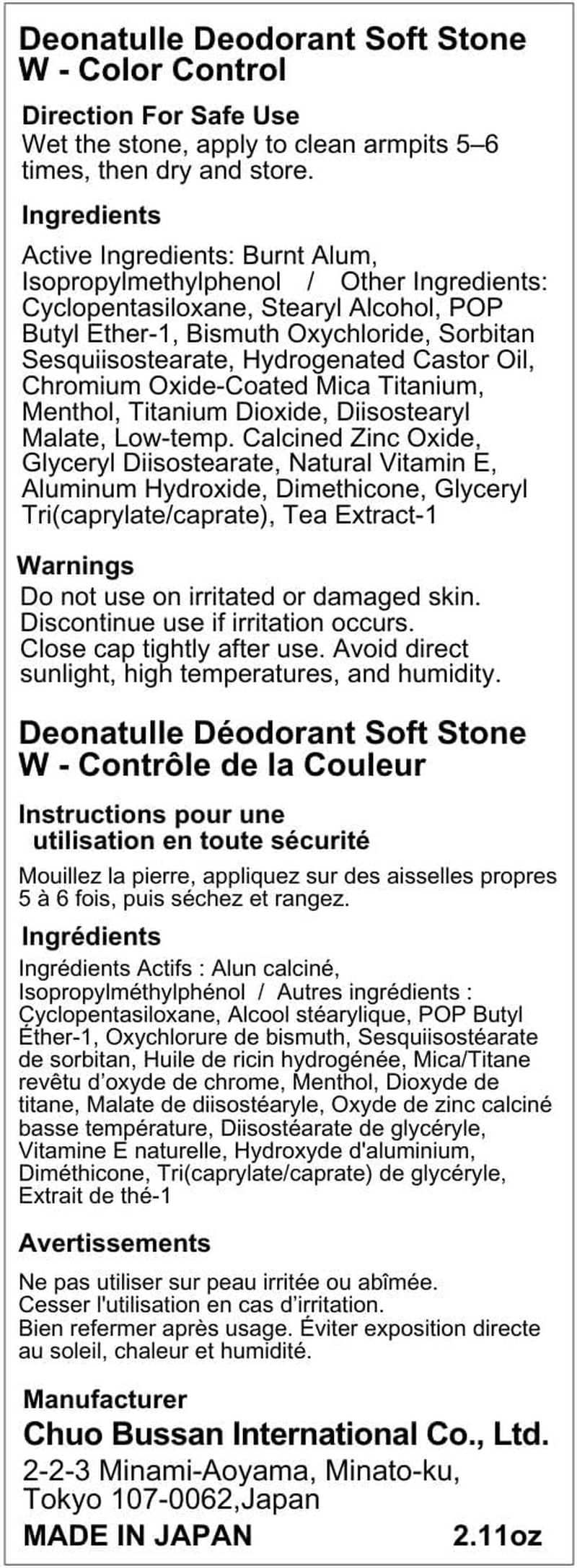 Deonatulle Deodorant Soft Stone W - Colour Control (Green Tea Set) image number 2