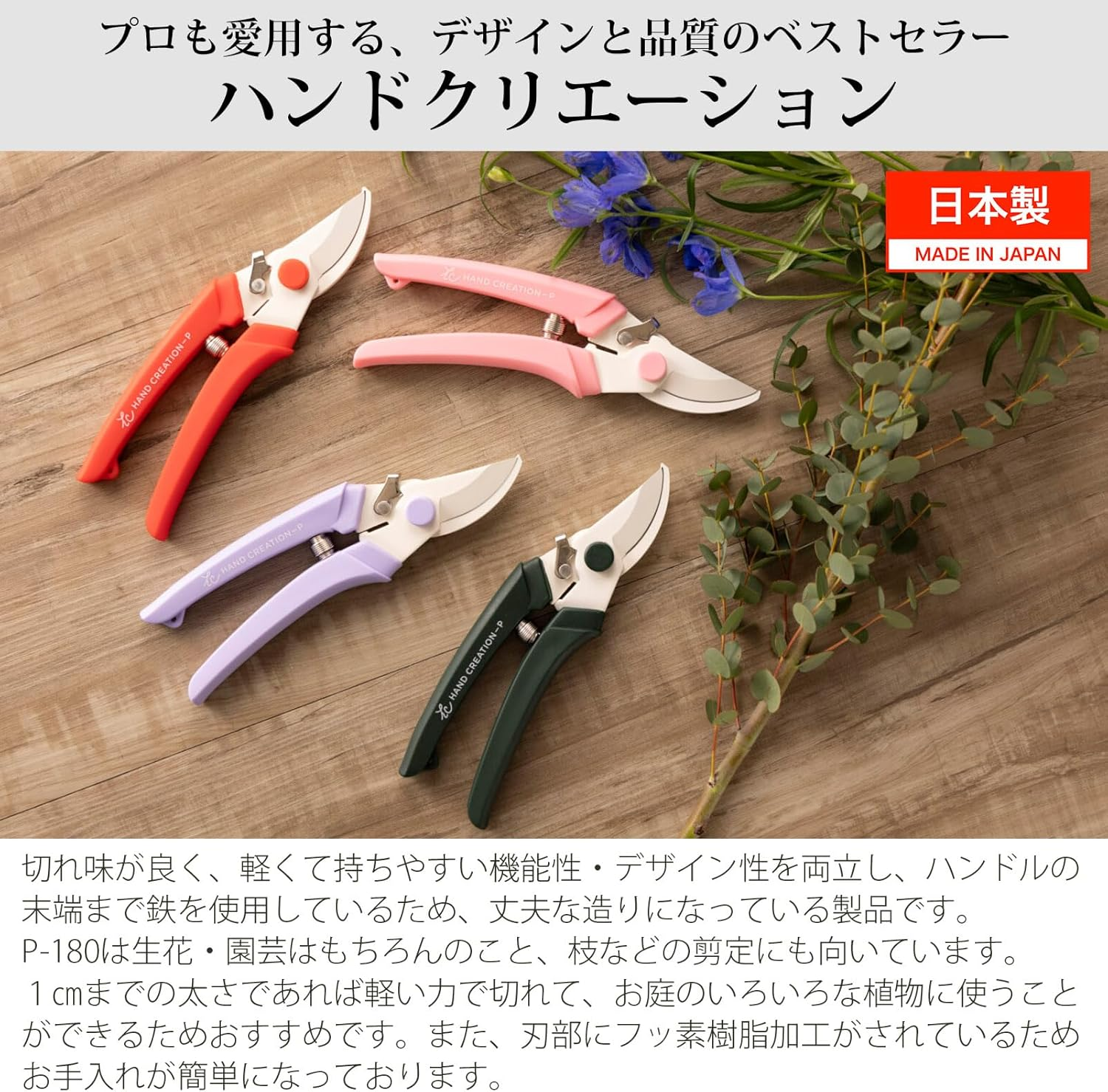 Sakagen Pruning Shears Hand Creation P180 (Pink) image number 1