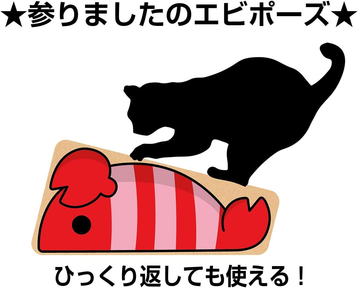 Petio Cat Toy, 3D Nail Polish Shrimp