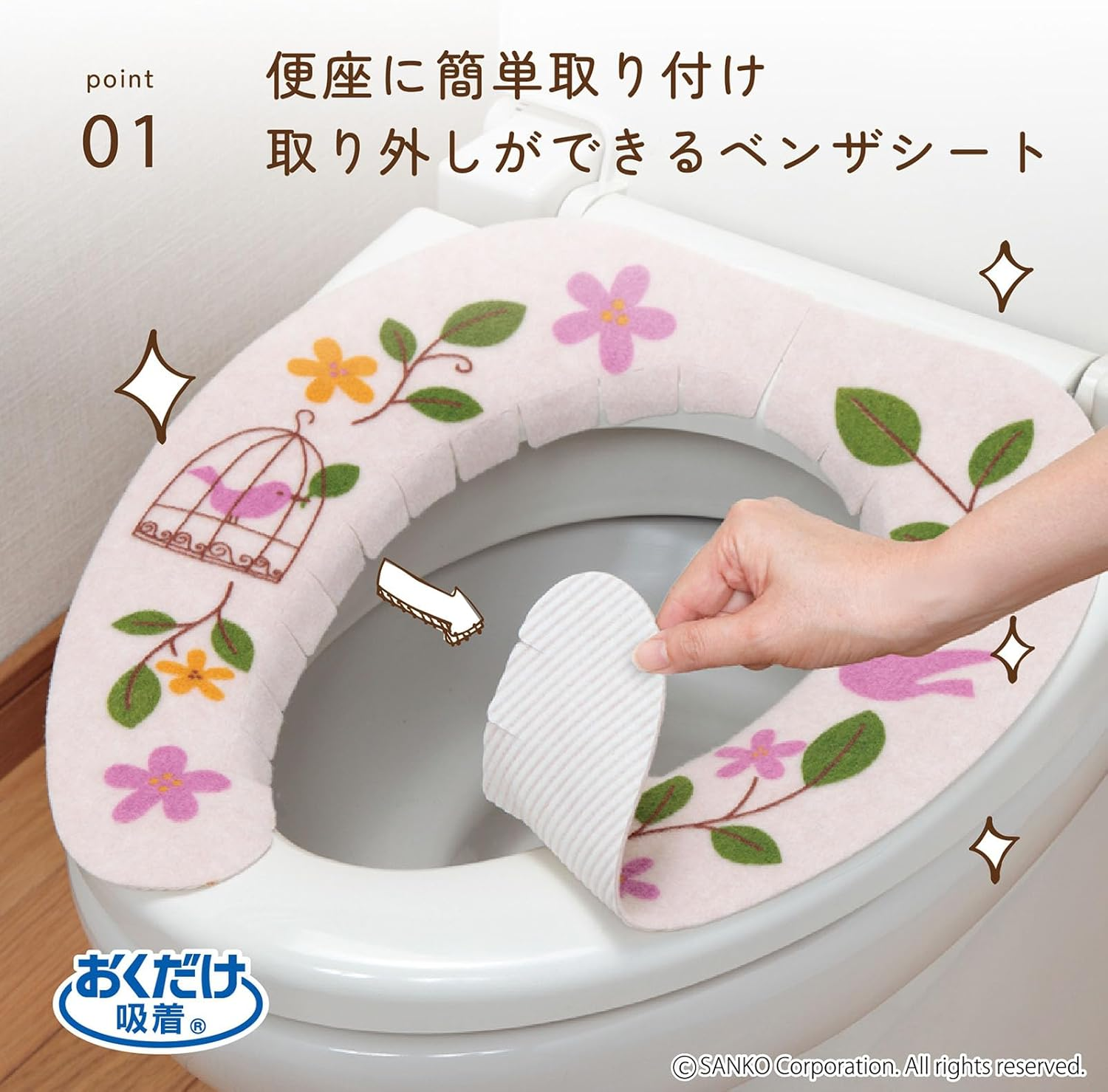 Sanko KE-20 Toilet Seat Cover Seat Birdcage Absorption Made in Japan