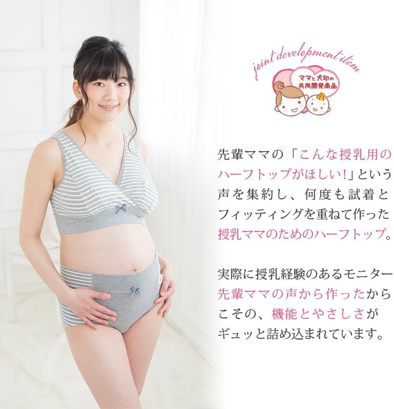 犬印本舗 Inujirushi Honpo BR1624 Half Top for Nursing Moms LL Pink Cotton