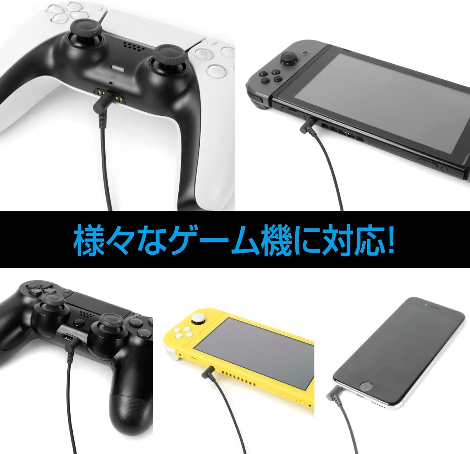 Gaming Earphones Compatible with Many Models Gamers Canal Earphones (Blue) - Switch - PS4 - PS5 - Blue image number 6