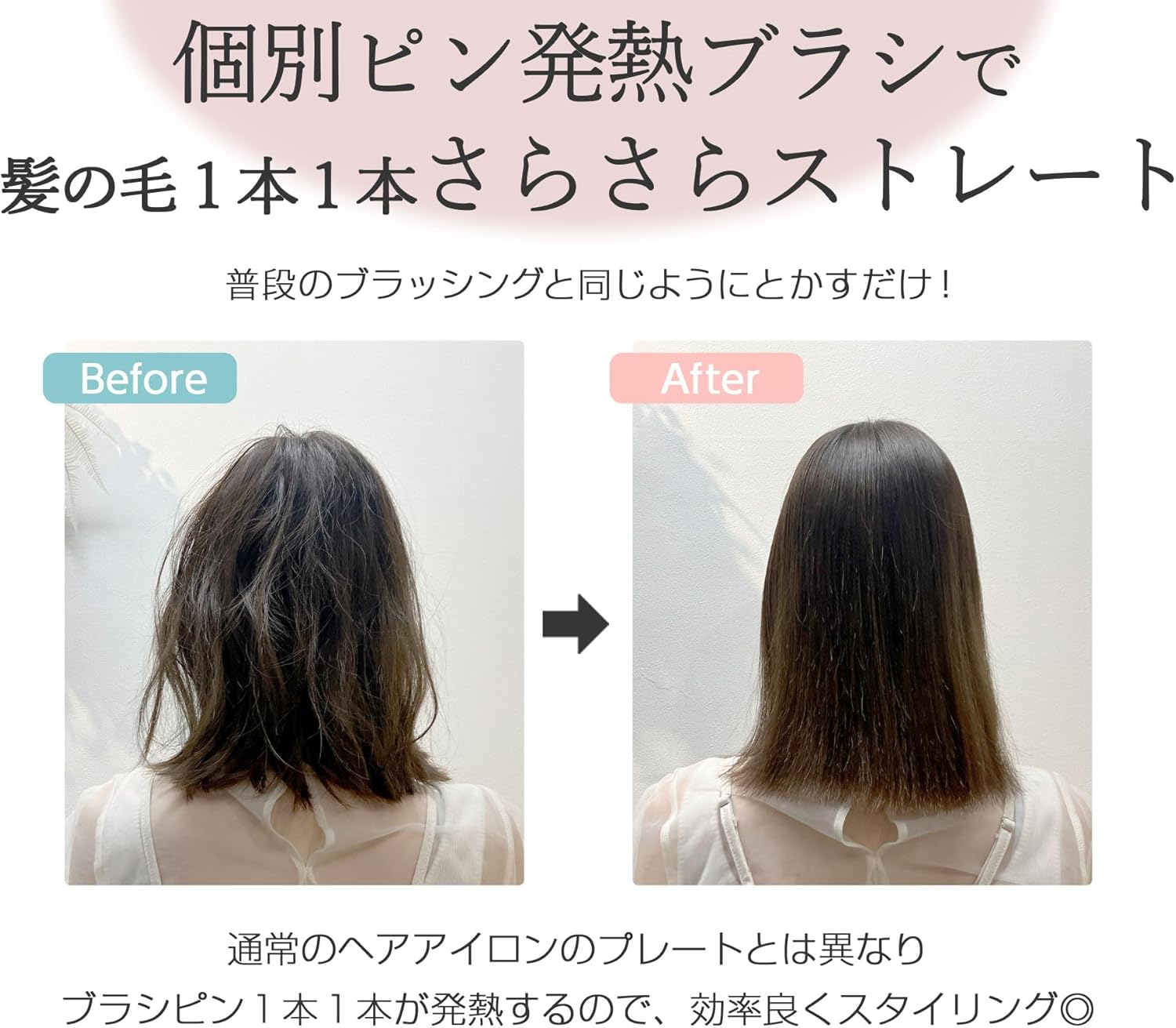 A.Brillante Cordless Hair Brush Iron, Mini USB Charging, Hair Iron, Brush, Straight, Heat Brush, Small, Compact, Ecru - Milk image number 5