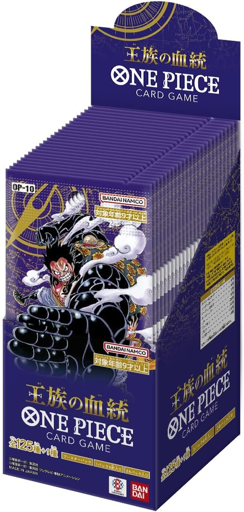 OP-10 One Piece Card Game, Royal Bloodline, Box, 24 Packs image number 2