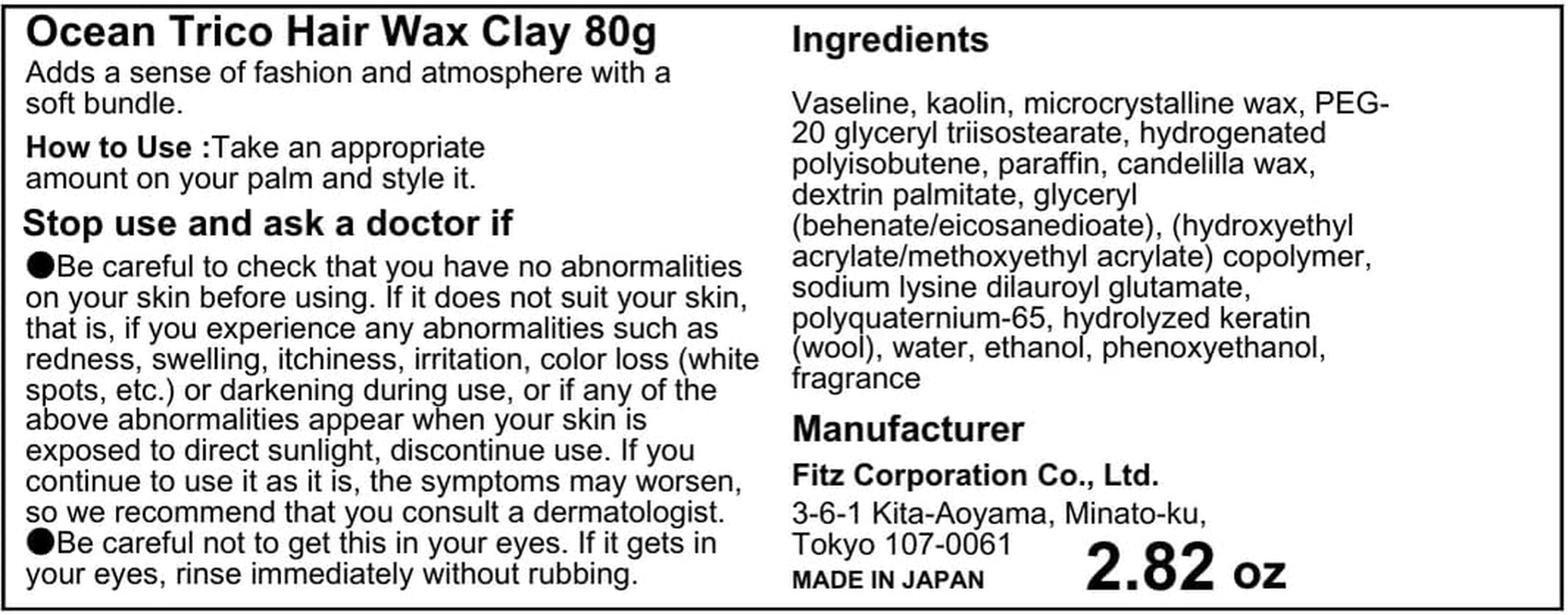 Ocean Trico Hair Wax 80G - Clay (Green Tea Set) image number 6