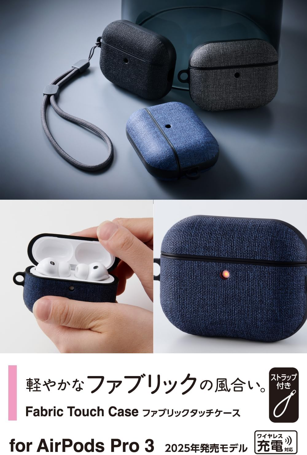 Elecom AVA-AP07CCNV Airpods Pro 3 3Rd Generation 2025 Fabric Touch Case, Shock Absorption, All around Air Cushion Protection, Carabiner Included, Magsafe Charging, Compatible with Wireless Charging - Black image number 6