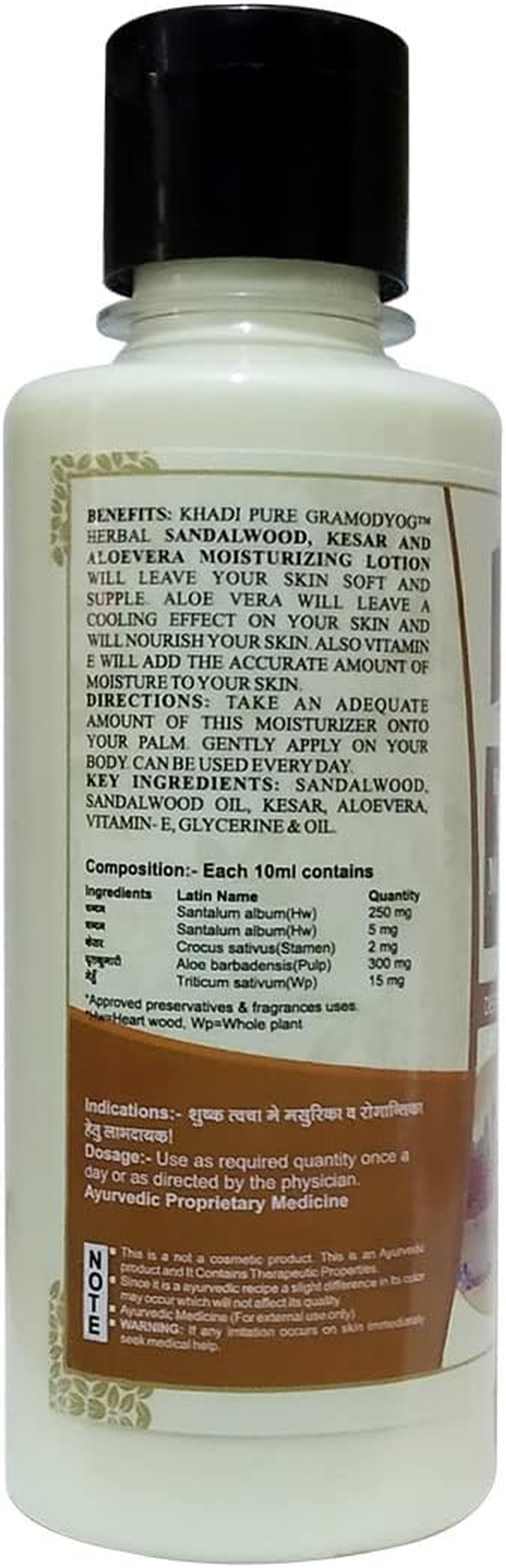 Khadi Pure Herbal Sandalwood, Kesar & Aloevera Moisturising Lotion, 210 Ml image number 1